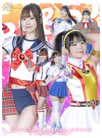 ブルセラストライカー＆スクールジャンヌ　恐怖の学園【後編】