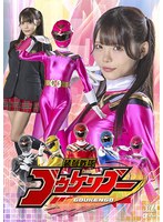 装弩戦隊ゴウケンゴー