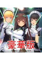 カスタムオーダーメイド３Ｄ２＆２．５　ｗｉｔｈ　ＬａｓｅｒＣｈｕ－Ｂ　Ｌｉｐ　豪華版