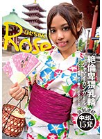 【ベストヒッツ】絶倫卑猥乳輪ジャマイカンガール　エゲツナイ性欲でチ●ポの形覚えるまで強●･･･