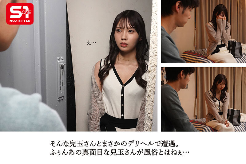 「会社でこんな事させるなんて変態ですね…」(兒玉さん) 生真面目すぎる経理部の兒玉さんとまさかのデリヘルで遭遇! 「ヒヒwwこれをネタにいっぱいスケベしてやるぅ」(僕) 兒玉七海