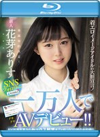 【プレコレ】着エロイメージアイドルの大胆宣言！　ＳＮＳフォロワー一万人でＡＶデビュー！･･･