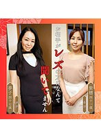 紫穂＆夢子　（ブルーレイディスク）　（ＢＯＤ）