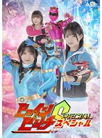 ヒロインピンチＳ　怪獣戦隊ジュウカイザーＺＥＲＯ　〜もう一人のカイジュウ戦士［前編］〜