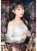 オトナのたしなみ　ｃａｓｅ．０７