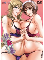【アニメ】仕舞妻〜ＳＰＥＣＩＡＬ　ＣＯＭＰＬＥＴＥ〜（廉価版）