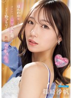 ほんわか癒し系のオトナっぽ可愛い女上司とオフィスでヨダレねっとり糸引く熱情ベロキス性交･･･